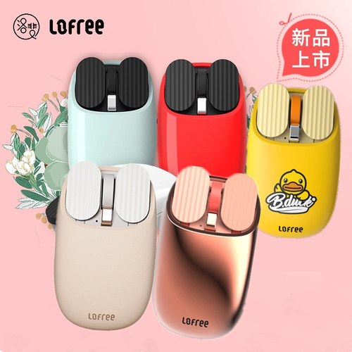 LOFREE洛斐蓝牙无线接收器鼠标