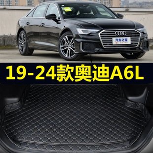 2022 21年2021 奥迪A6L后备箱垫20 2023新尾仓行李厢垫子 24款