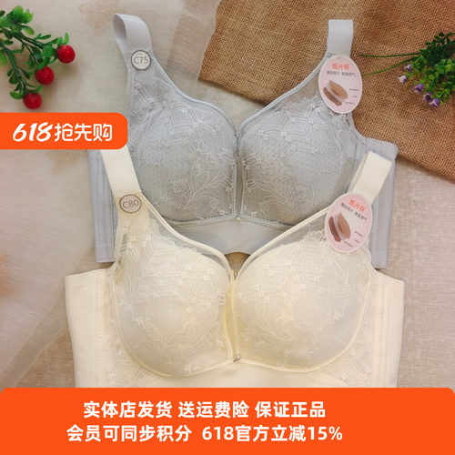 都市丽人超薄透气文胸