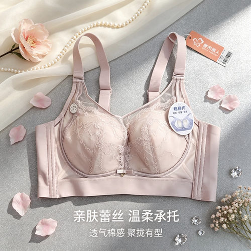 都市丽人CD杯大胸聚拢无钢圈文胸