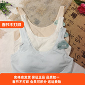 都市丽人正品 女士BBC2C4初中学生背心薄款 棉质柔软舒适套头固定杯