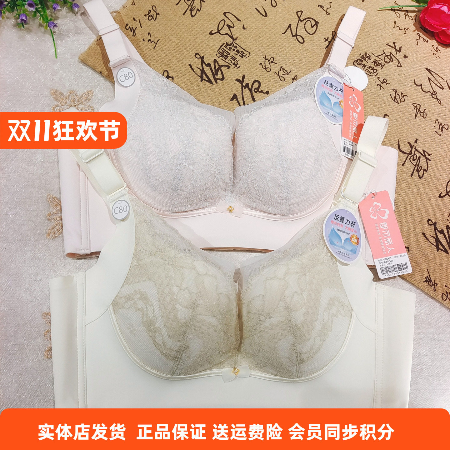 都市丽人新款YBC4J1女士内衣反重力杯薄款CD杯大胸包容软圈四排扣