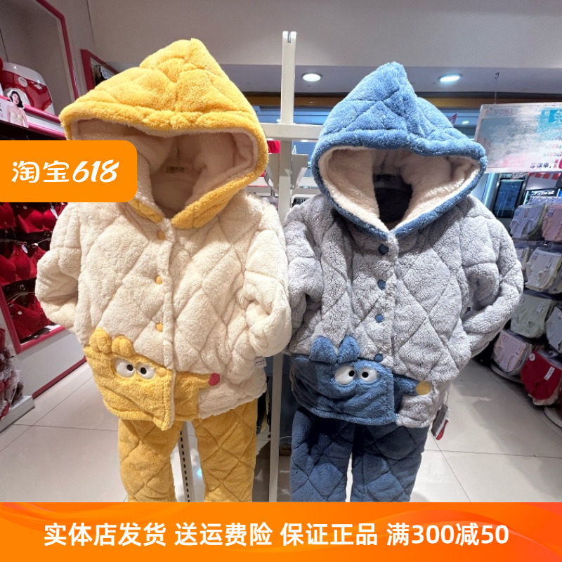 长毛绒家居服都市丽人聚酯纤维