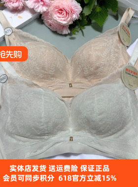 都市丽人内衣LBH2B5无钢圈超薄款B杯聚拢收副乳调整型三排扣文胸