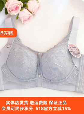 都市丽人新品YBC3J1女士内衣薄款CD杯抹胸款软钢圈四排扣大胸包容