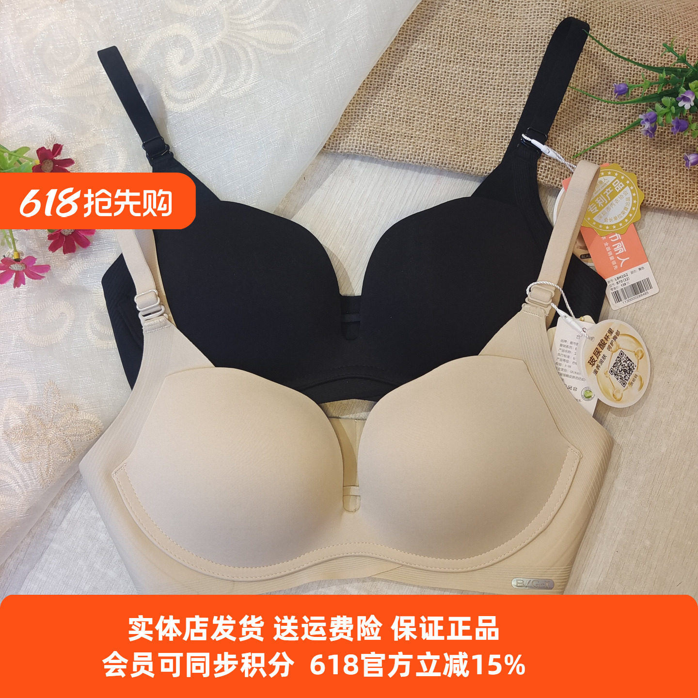 都市丽人女士内衣LBH1G2光面无痕小胸贴合薄款B杯软钢圈三排文胸