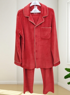 都市丽人正品新FHH9C2男士秋冬睡衣双面绒舒适保暖翻领家居服套装