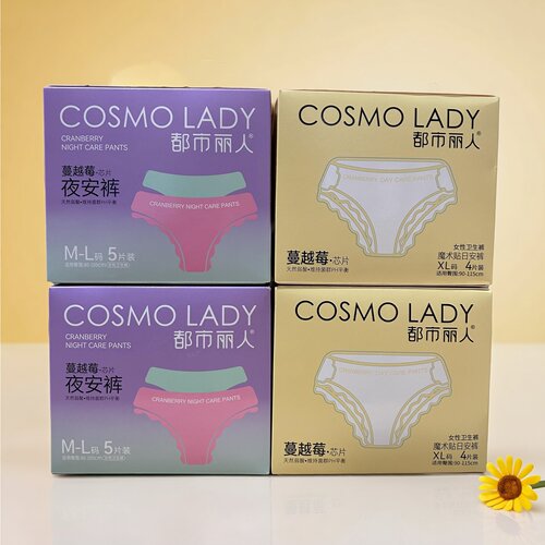 都市丽人夜用蔓越莓防漏姨妈裤