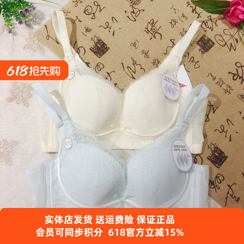 都市丽人无钢圈透气聚拢文胸