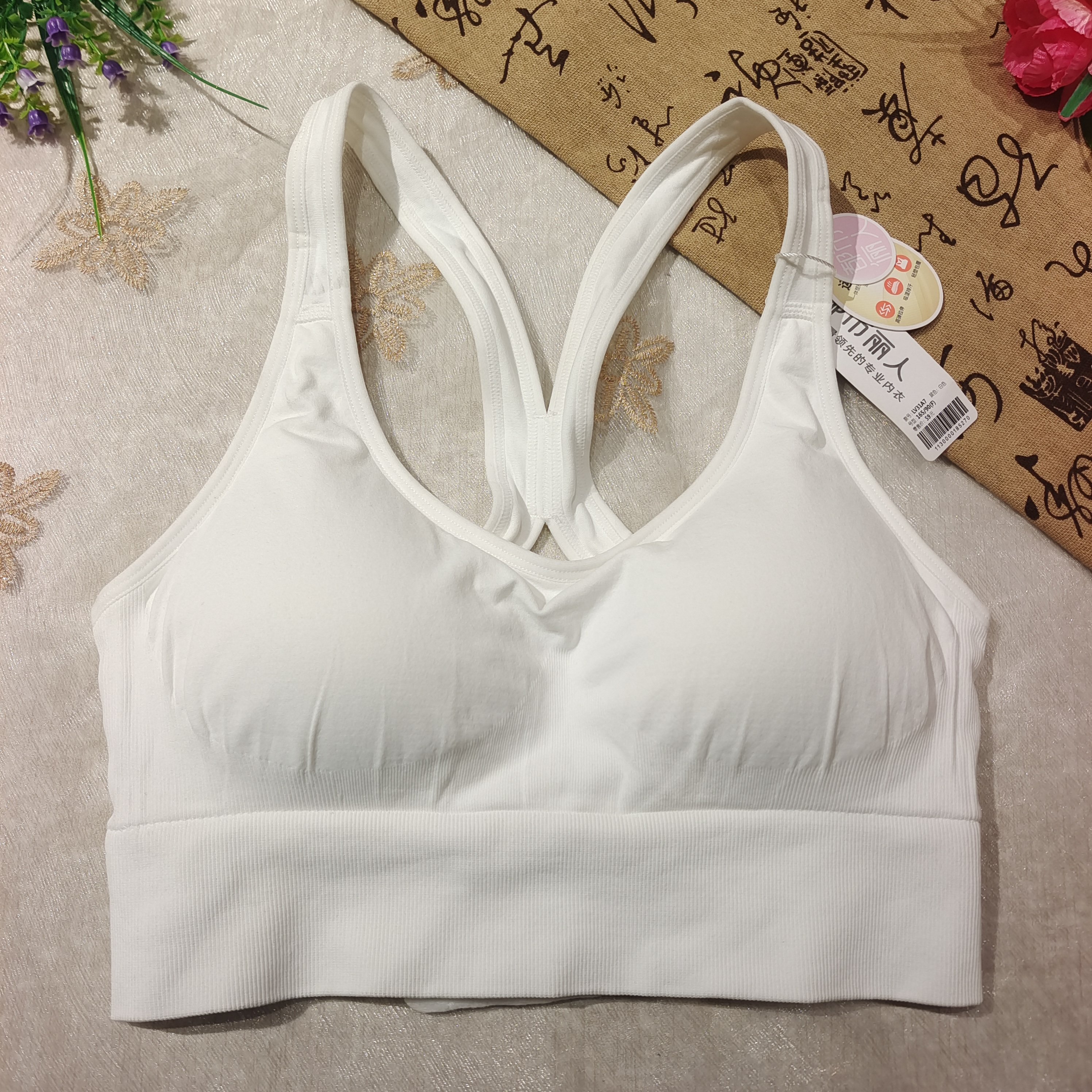 都市丽人LV31A7春夏新款女士学生运动背心一体塑形可拆卸杯垫内衣,女士内衣/男士内衣/家居服,文胸,淘宝优惠券,粉丝福利购,淘宝优惠卷