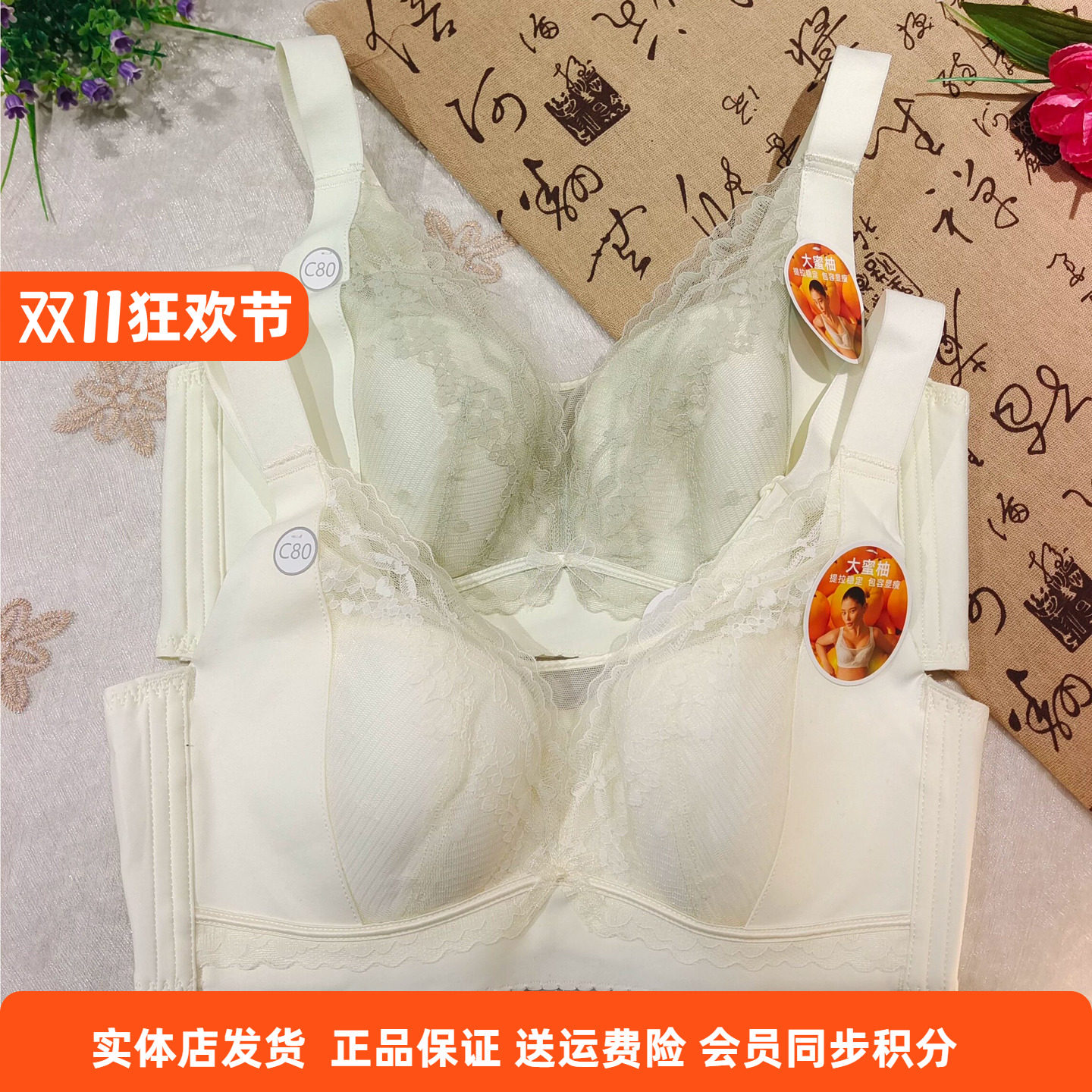 都市丽人正品LBC2J4女士文胸抹胸款CD杯软钢圈四排扣大胸聚拢内衣