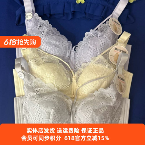 超薄聚拢文胸都市丽人软钢圈