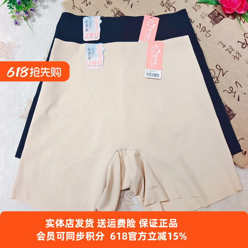 都市丽人高腰无痕收腹提臀美体裤