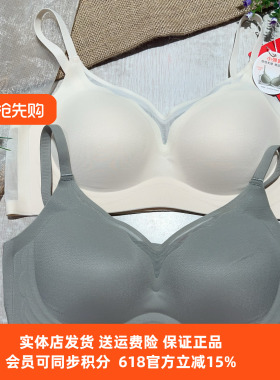 都市丽人新款女内衣LBH6K2超薄无痕裸感无钢圈光面聚拢贴合三排扣