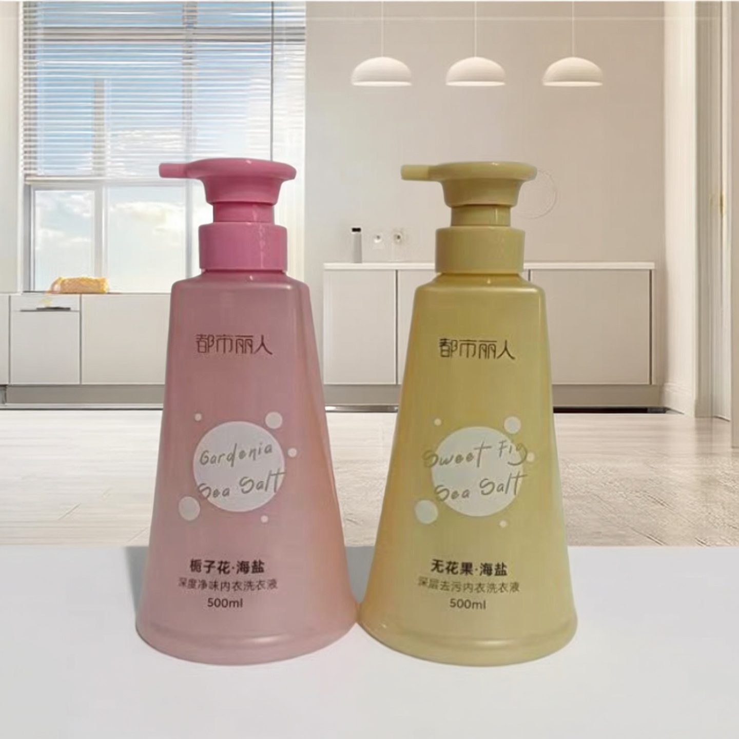 都市丽人正品新款 内衣内裤专用洗衣液YFH136栀子花香去污渍500ML