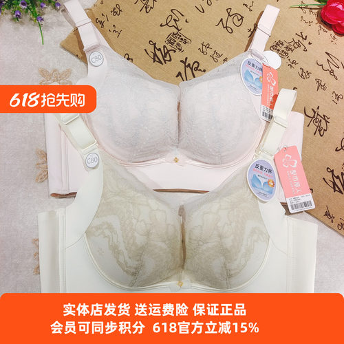 都市丽人反重力杯大胸包容文胸
