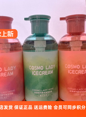 都市丽人新款YF112666纯花果植物提取精油抗菌去污内裤专用洗衣液