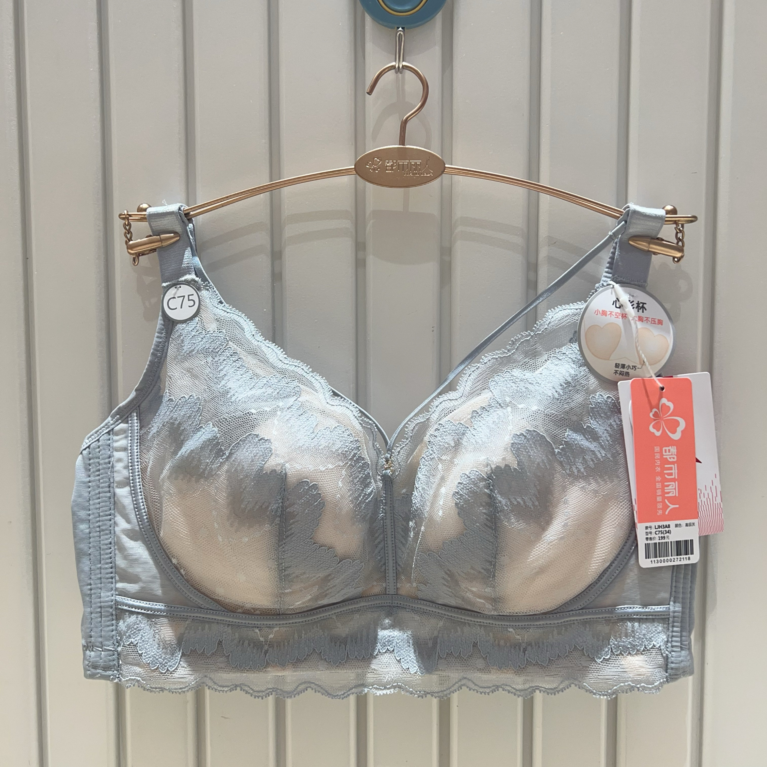 都市丽人超薄心形杯文胸