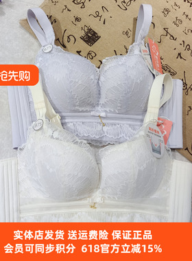 都市丽人新款LJC1C8女士内衣上薄下厚蜜桃AB杯聚拢无钢圈四排卡扣