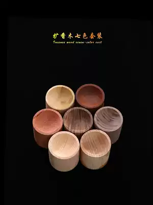 Small fat pier expansion fragrant wood value set seven bedroom living room to disperse fragrance family car purification Air