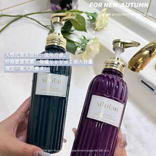 思露兰氨基酸去屑香氛洗发露X10 2026