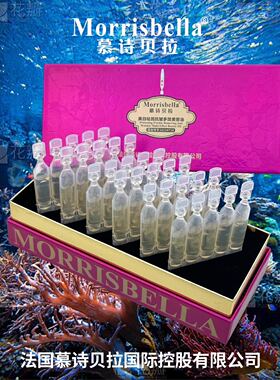 【2026】慕诗贝拉美白祛斑抗皱多效美容油Y312