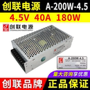 节能led显示屏开关变压器 创联电源A 200W 4.5 全彩屏4.5v40a180w
