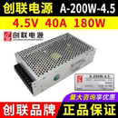 4.5 全彩屏4.5v40a180w 200W 创联电源A 节能led显示屏开关变压器