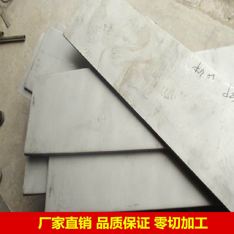 优质进口/国产440c不锈钢板 厚板 10  20 30 40 50 60 mm零切批发|msdalam kategori perkakasan/alat, keluli, plat keluli - dari Buy2taobao.com untuk memberikan perkhidmatan ejen Taobao profesional membeli