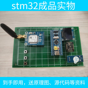 远程心率血氧检测 stm32单片机设计实物开发板成品基于NBIOT
