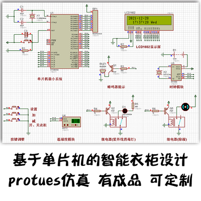 51单片机C语言程序反汇编