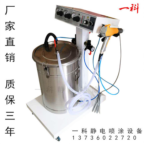 KCI静电喷涂机 静电喷枪  KCE-MU801手动静电粉末涂装机  喷粉枪