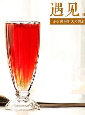 bkr条纹奶茶玻璃水瓶沙冰杯