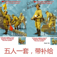 1/35 Lính nhựa Thế chiến II Pháo binh năm người gói GK mẫu trắng tay chiến tranh quân sự năng động 33 - Capsule Đồ chơi / Búp bê / BJD / Đồ chơi binh sĩ mô hình chibi giá rẻ