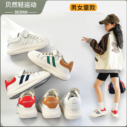贝然春秋儿童轻便缓震板鞋
