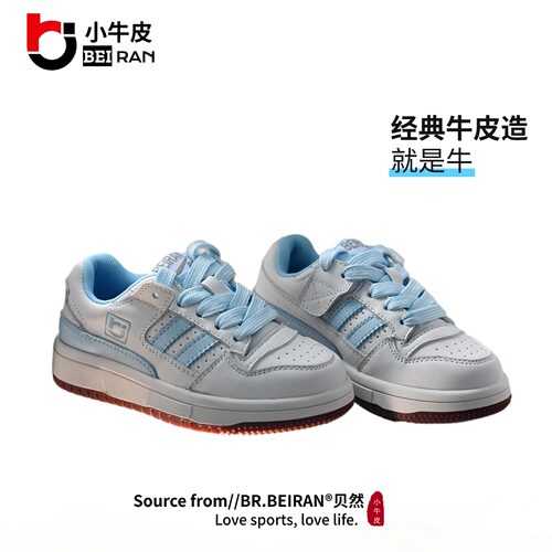 贝然牛皮儿童小白板鞋春秋