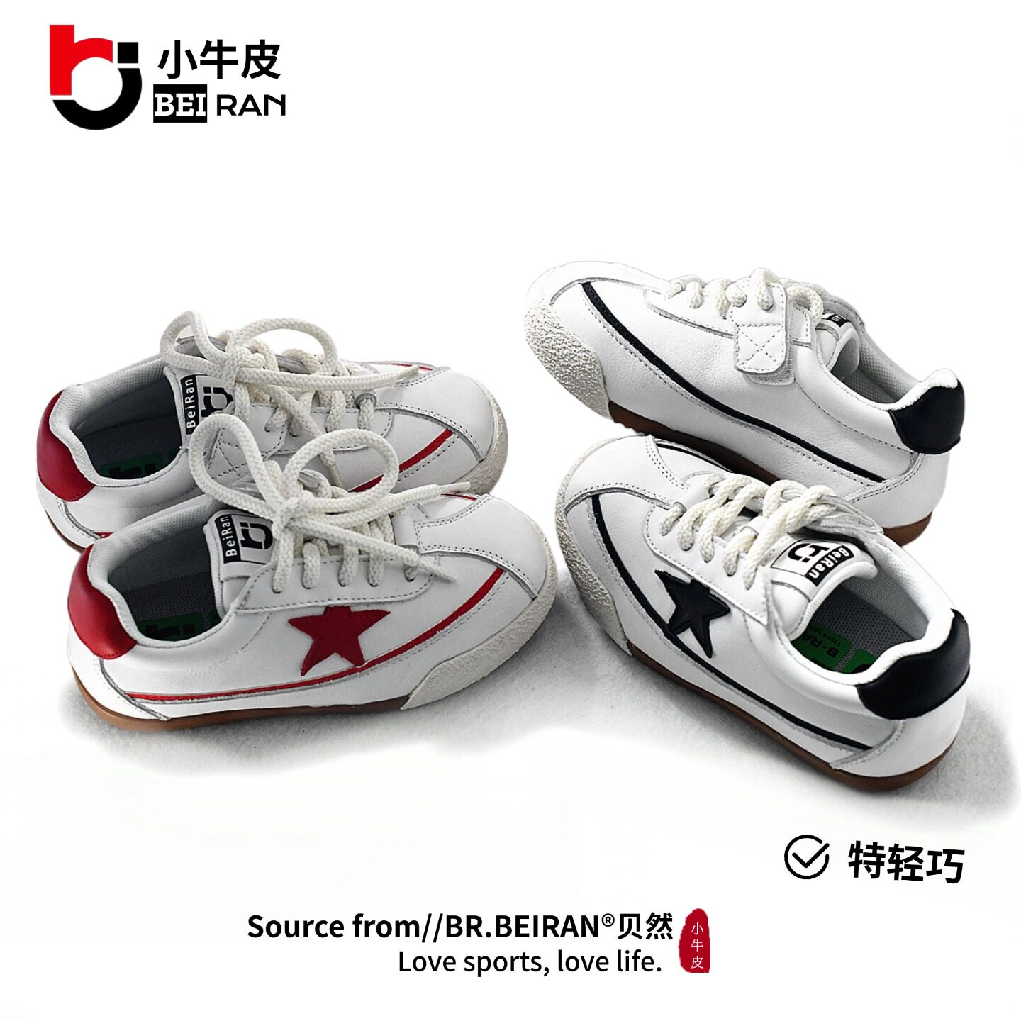 贝然儿童真皮复古德训板鞋图片