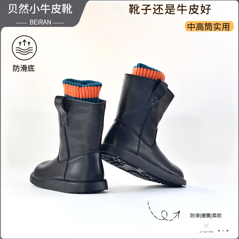 贝然儿童靴黑色真皮皮靴中高筒单靴棉靴烟筒靴女童男童秋冬马丁靴