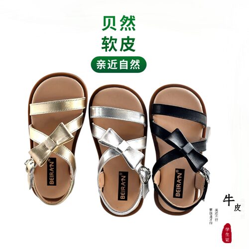 贝然夏季女童凉鞋软皮蝴蝶结