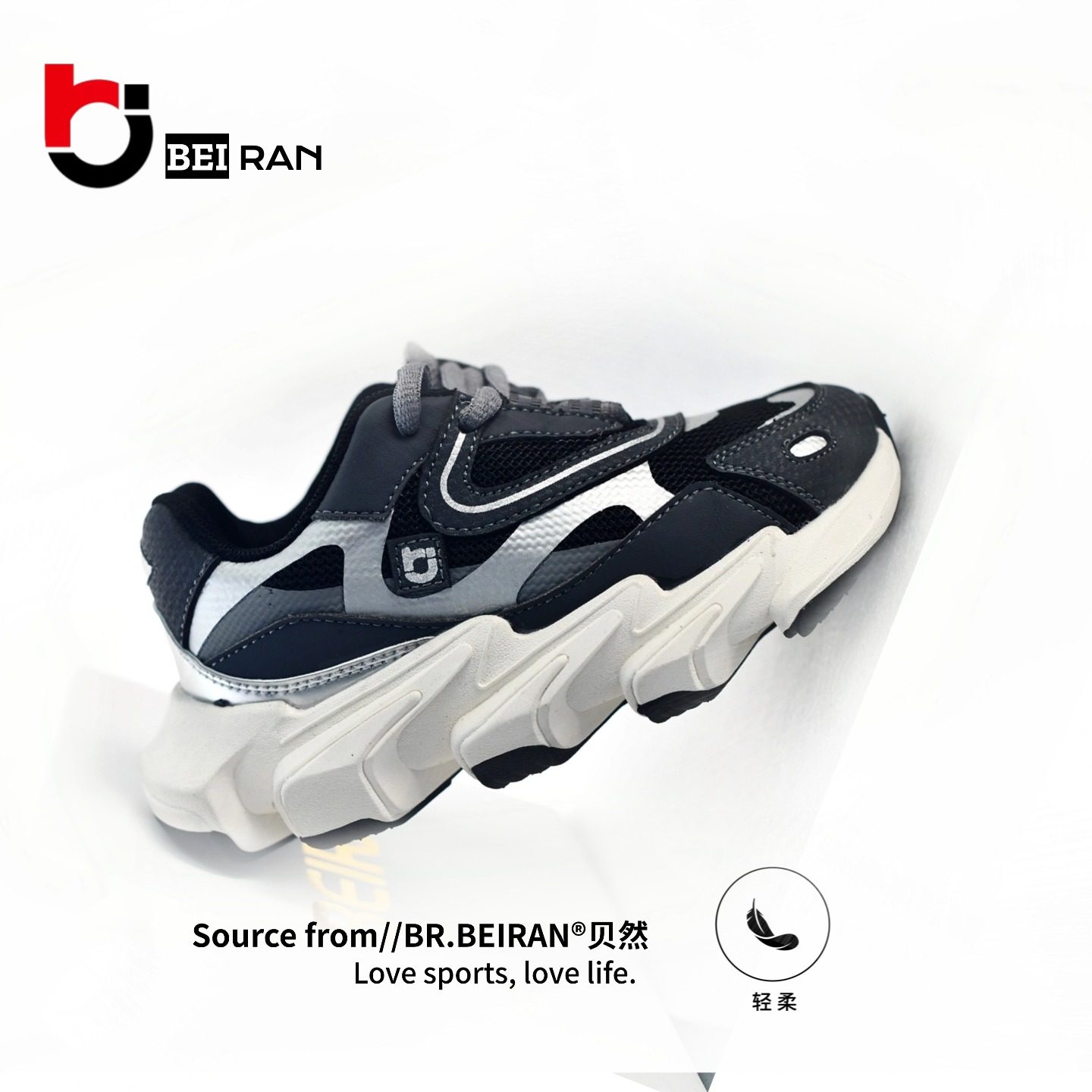 贝然男女童轻便舒适老爹鞋