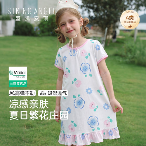 盛凯安琪儿童印花睡裙