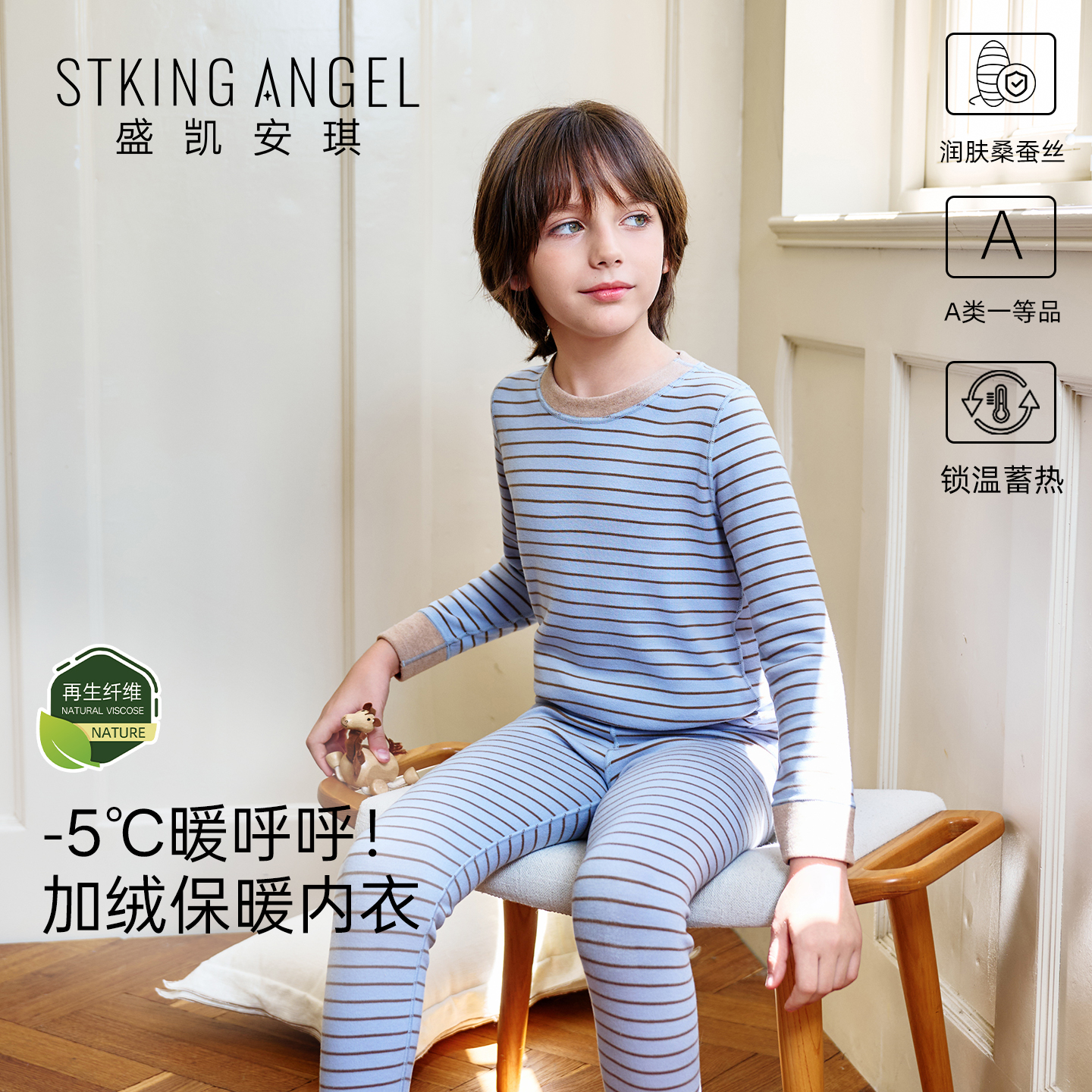 盛凯安琪儿童纯棉上衣裤子秋冬季新款睡衣男女童无骨居家内衣套装