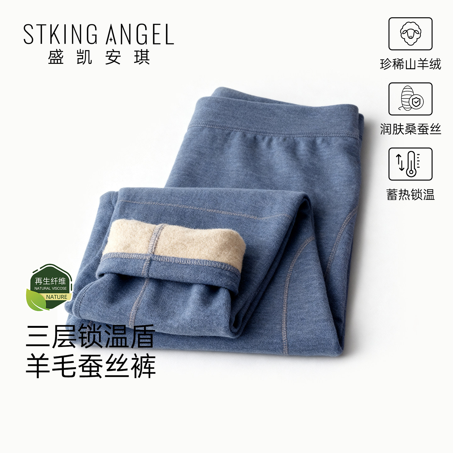 盛凯安琪儿童保暖裤秋冬季可外穿打底裤男女宝宝秋冬加绒加厚长裤,童装/婴儿装/亲子装,保暖裤,淘宝优惠券,粉丝福利购,淘宝优惠卷