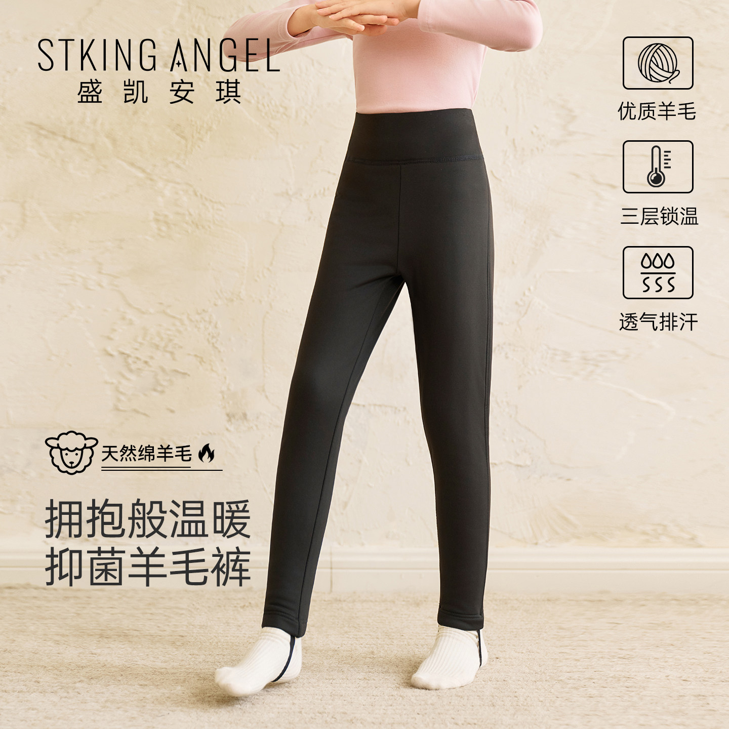 盛凯安琪儿童保暖秋裤女童秋冬款抑菌打底裤中大童三层加厚保暖裤,童装/婴儿装/亲子装,保暖裤,淘宝优惠券,粉丝福利购,淘宝优惠卷