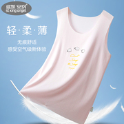 Shengkai Anqi boys vest children's arbitrary girls' thin section modal baby sleeveless inner wear big children's sling
