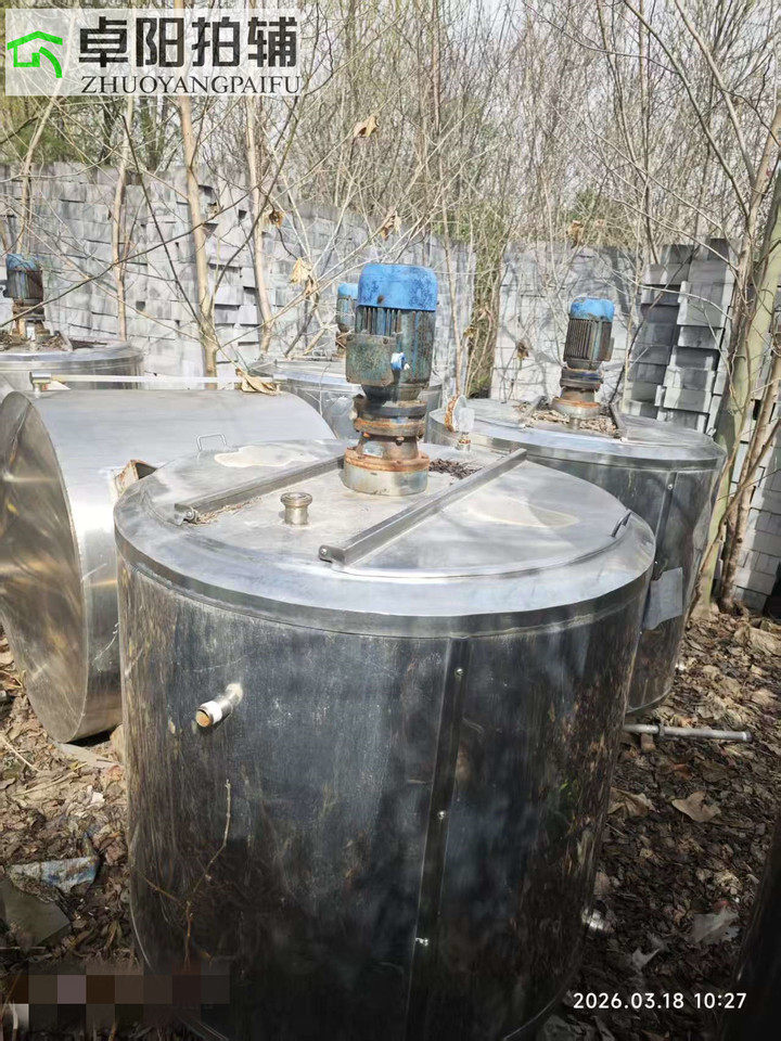 4月17日洛阳不锈钢搅拌罐、不锈钢反应釜（冷热罐）、真空冷冻机组不锈钢桶、打浆机、风机、喷射式冲洗瓶机、高压均质泵等网络拍卖公告