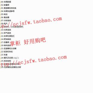 2.8L柴油维修手册 WRANGLER 汽车资料 牧马人JK 2016年款