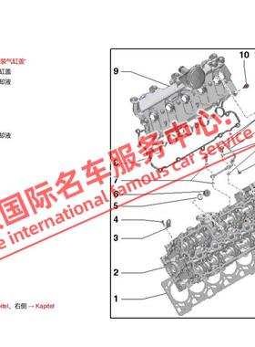 2007-2010年大众迈腾B6维修手册电路图资料发动机线路2008 2009年