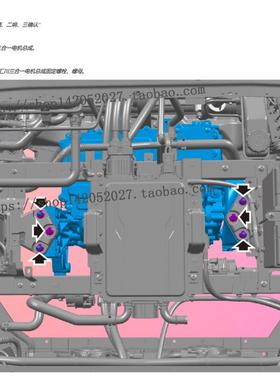 2021年款威马EX5维修手册电路图线路资料新能源原理大修拆装保养