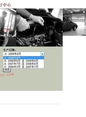 2006-2009-2010年款雷克萨斯ES350 ES240维修手册拆装资料电路图